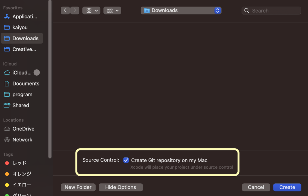 Xcodeを使用したGitバージョン管理の操作方法｜海洋のBLOG
