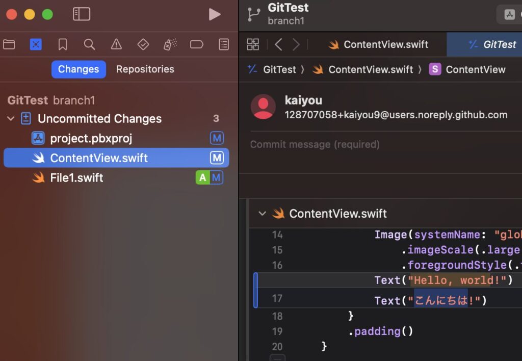 Xcodeを使用したGitバージョン管理の操作方法｜海洋のBLOG